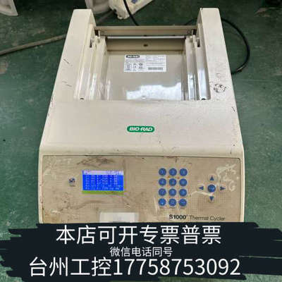 台州设备伯乐BIORAD S1000 Thermal Cycler热
