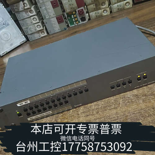 美伦机械爱思创Extron Matrix 50视频矩阵切换器