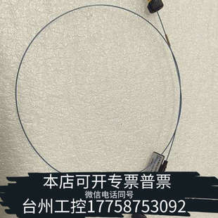 美伦机械赛默飞管线6040.2375，毛细管，，450带走