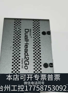 台州设备Matrox 迈创 多屏宝 DualHead2Go Digi