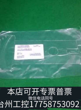 台州设备AMAT 0200-02528 BLADE,QUARTZ