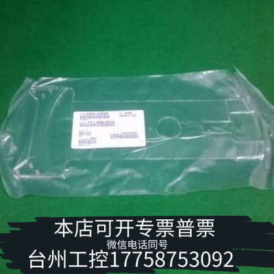 台州设备AMAT 0200-02528 BLADE,QUARTZ