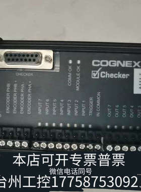 台州设备COGNEX康耐视CKR-200-IOBOX-002模块