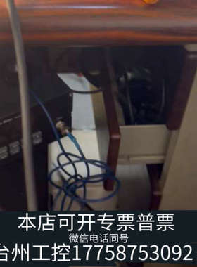 台州设备STORZ AutoExposure 9050 NC 工業內