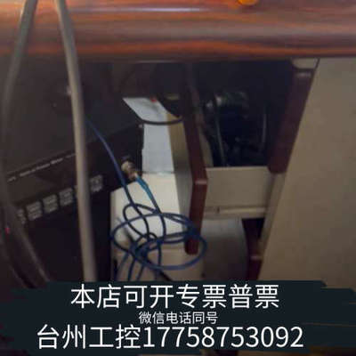 台州设备STORZ AutoExposure 9050 NC 工業內