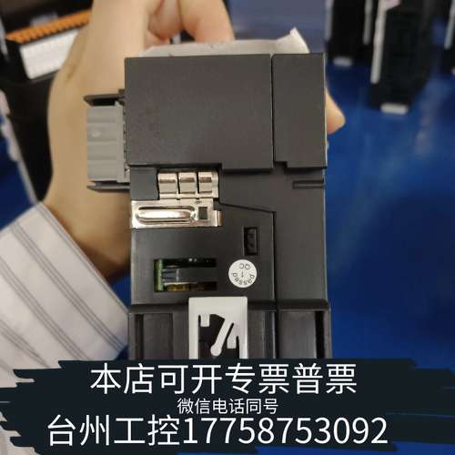 汇川C电源模块 AM600-PS2 29台