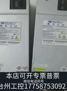 台州设备全汉FSP3501U 大1U工控机 服务器电源