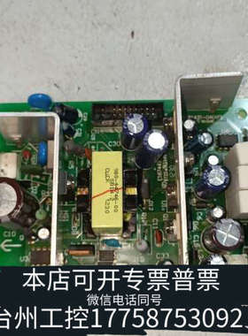 台州设备电脑版主板98-61431-04(AP)/61431