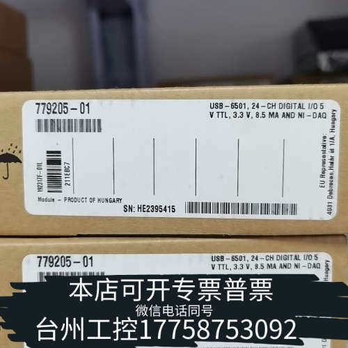 台州设备NI USB-6501 779205-01