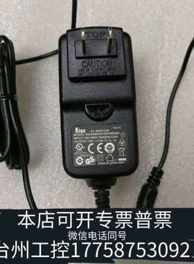 台州设备哈希dr2800 dr3900电源适配器