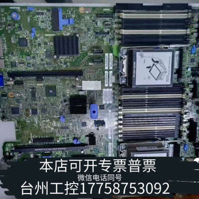 台州设备BM X3650M4 服务器 主板 00AM209 00W2