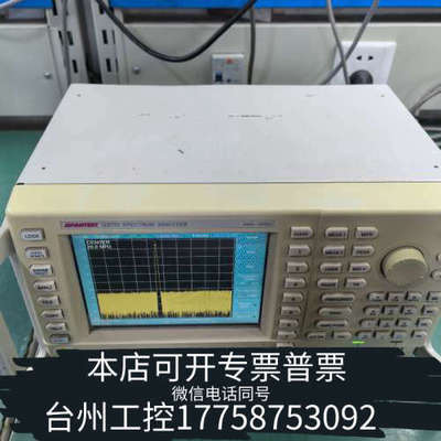 台州设备爱德万U3772频谱分析仪，9kHz-43GHz，明显