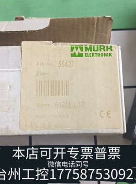台州设备MURR穆尔ASI模块  56427   D