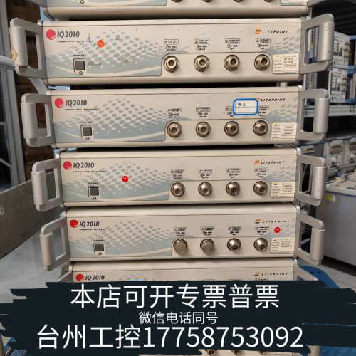 台州设备IQ2011 IQ2010无线局域网仪，选件齐全，带