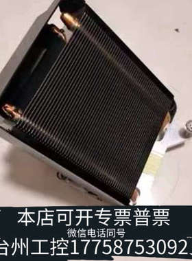 美伦机械HP/ Z820 Z840风冷散热器 635868-