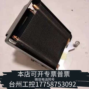 635868 Z840风冷散热器 Z820 美伦机械HP