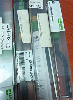 台州设备MURR品牌扭矩扳手，型号为7000-99090-0000