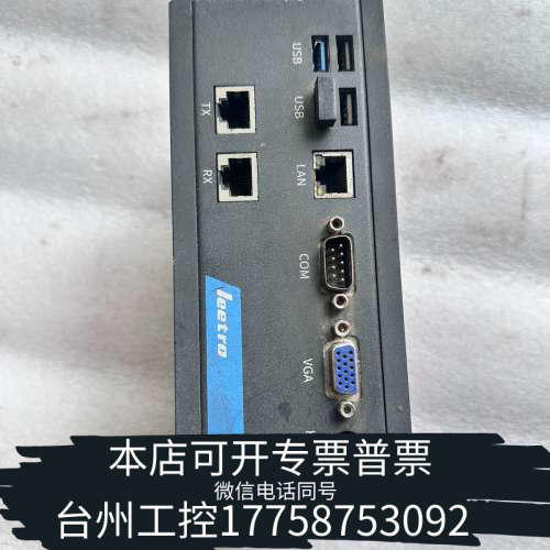 美伦机械LEETRO乐创控制器MC6001