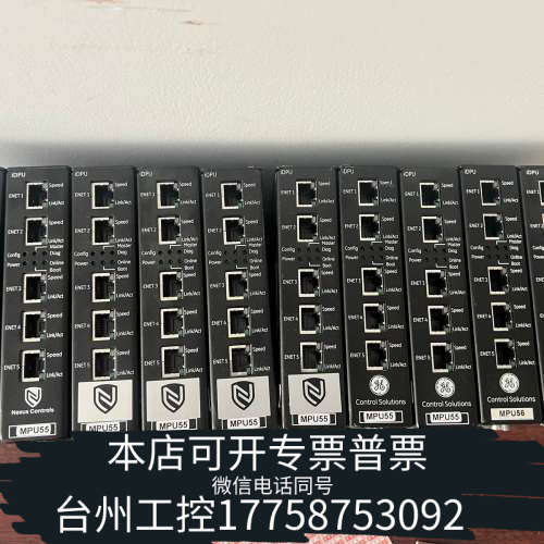 台州设备GE新华 OC6000E。MPU55 MPU56   9