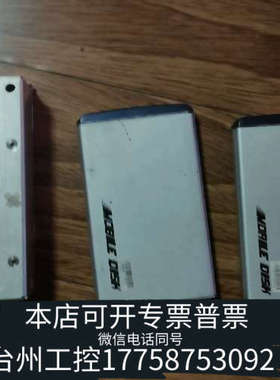 台州设备古野VDR，VR-3000硬盘，新旧款都，用，