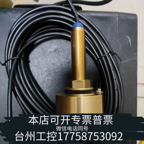 台州设备测深仪
