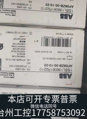 台州设备abb法国接触af09zb-30-10 直流48-130