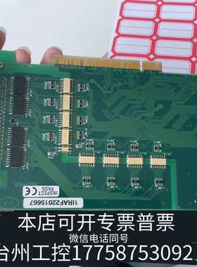康PIO-32/32L(PCI) 7097A，，