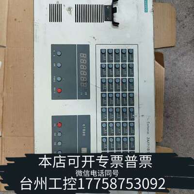 Cerberus ZA2711B型火警电话盘
