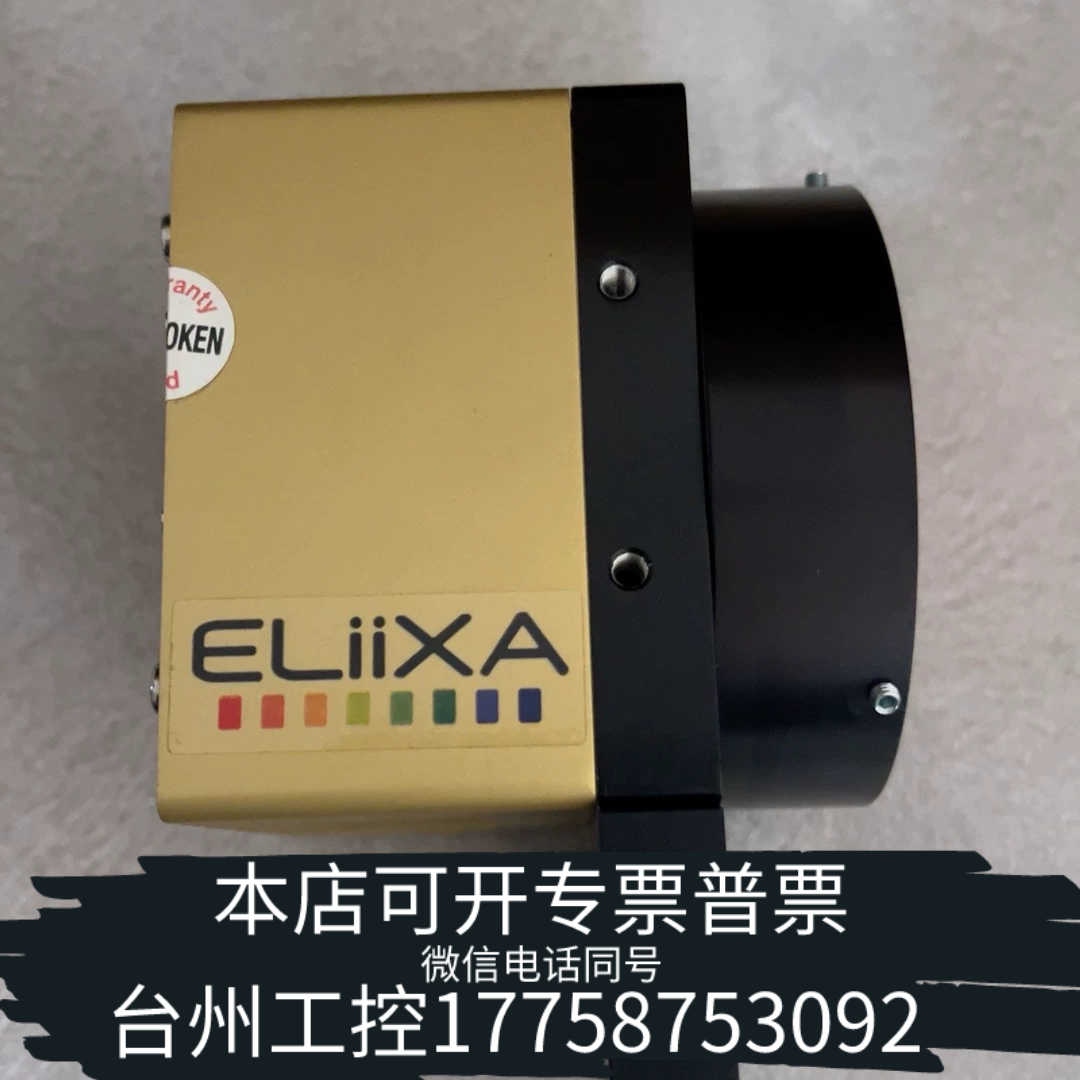 台州设备EV71YUC4CL4010-BA2，E2V彩色4k线扫相机
