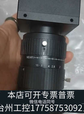 台州设备迈德威视 MV-GEC2000C-TPO白色两千万像素工业相