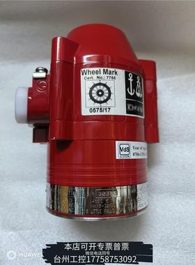 美伦SPECTREX SHARPEYE IR3 火焰探测器议价