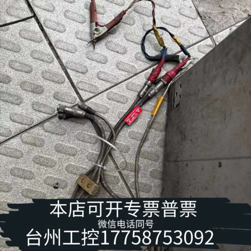 台州设备4339B和专用线16117B