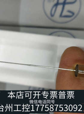 美伦机械汉密尔顿进样器，高级货，货号:80079，就一支看