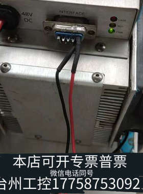 美伦机械SYNRAD新锐FSVi30SAC激光器。通48v电电源指示