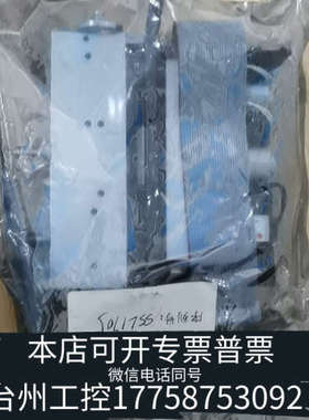 台州设备磐诺90.91色谱进网口EPC