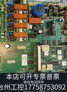 台州设备Moosseedorf ARTM3 控制电路板
