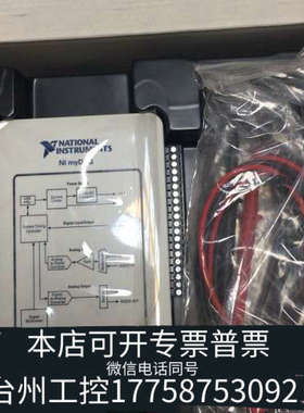 台州设备NI myDAQ