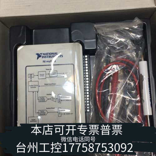 台州设备NI myDAQ
