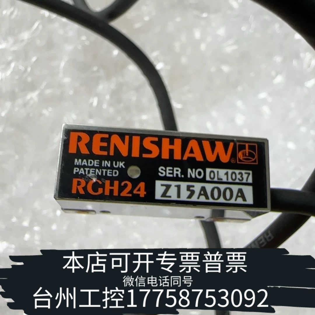台州RENISHAW 雷尼绍 读数头RCH24Z15A00A