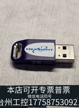 美伦机械HexSight