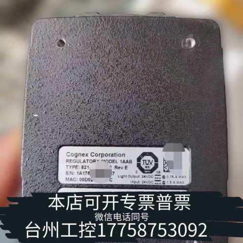 台州设备康耐视智能相机IS7600M-363-50。