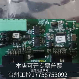 美伦机械海湾GSTN3200 CAN联网卡通讯卡 1500主机联网卡