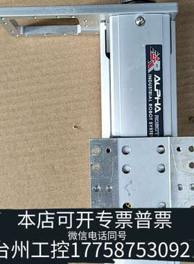 台州设备ALPHA AR060-PR2-50-10N-L-V2  拆