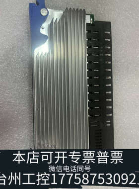 美伦机械74Y8427 IBM P710小型机稳压模块