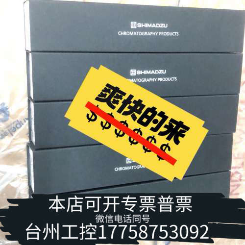 美伦机械221-34618岛津气相自动进样针221-34618,10