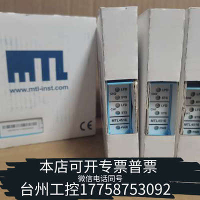 美伦机械MTL4516，！