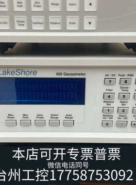 台州设备LakeShore450高斯计