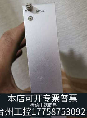 美伦机械MSC9108B美灏miho空瓶检测机MSC模块备件，D