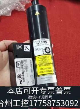 美伦机械赛默飞LASOS 氦氖激光器，，一套出已，红外光谱仪