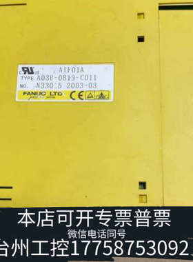 台州设备 FANUC AIF01A A03B-0819-C0